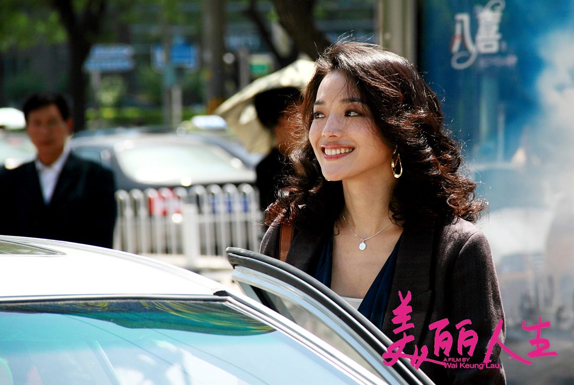 Shu Qi HD Images/Photo Gallery Download #6723085
