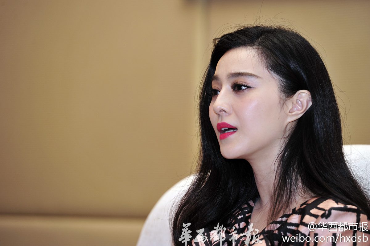 Bingbing Fan HD Images/Photo Gallery Download #1184799