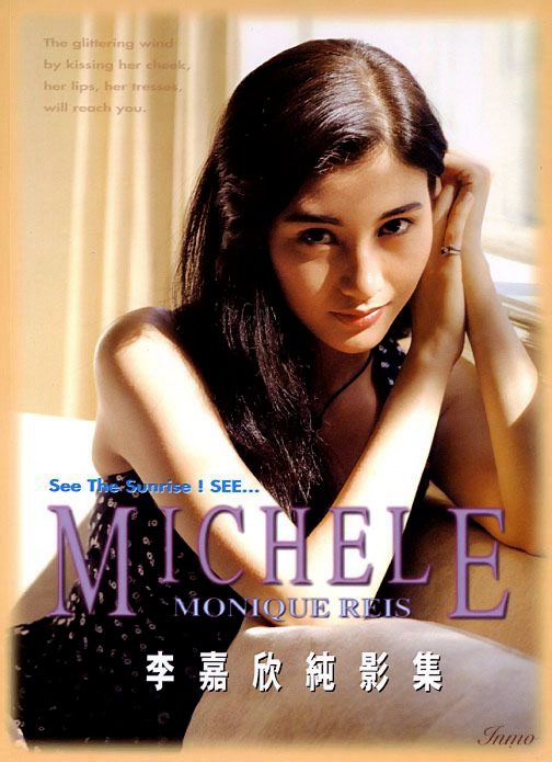 Michelle Reis HD Images/Photo Gallery Download #6701500