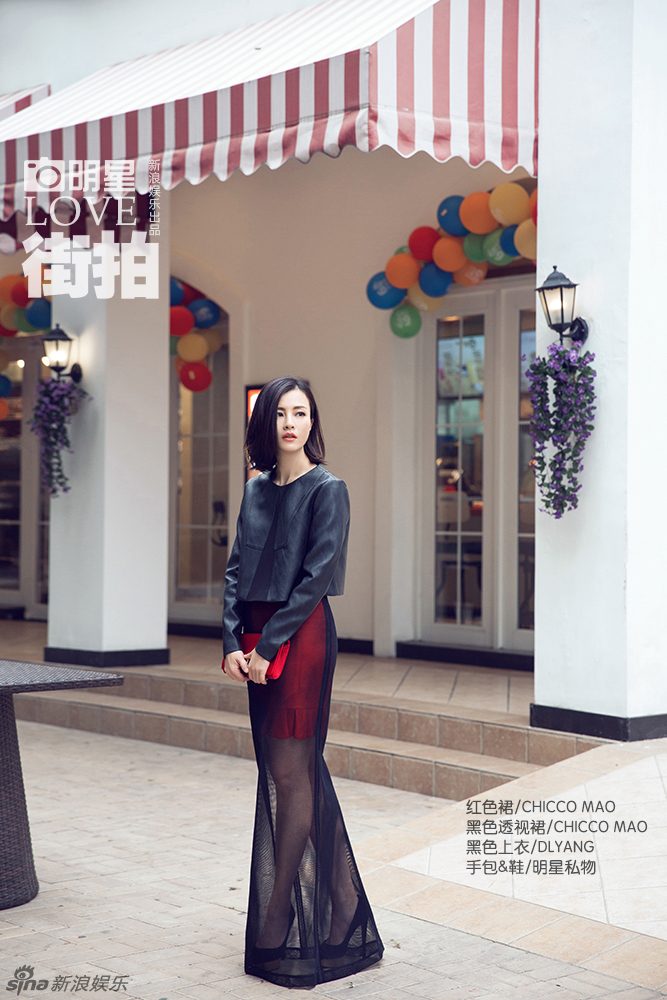 Zi Liu HD Images/Photo Gallery Download #1095302