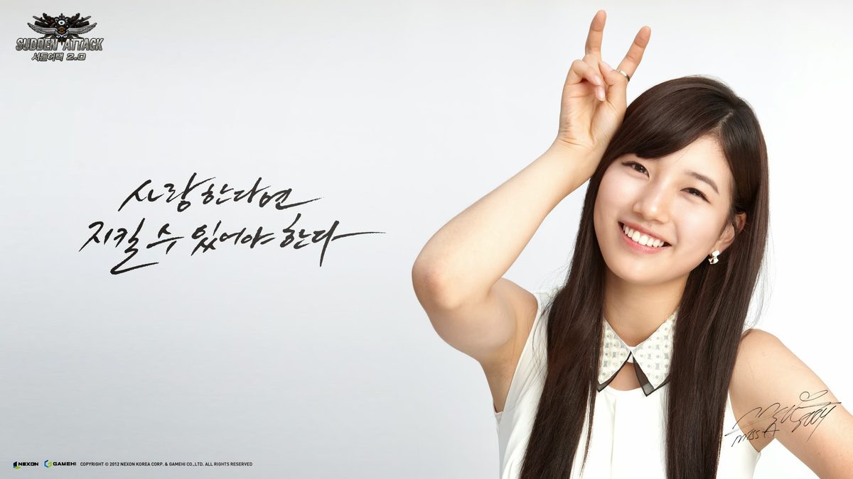 배수지 HD 이미지/사진 갤러리 다운로드 #2041704