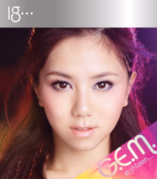 邓紫棋 高清写真/照片下载 #3401204