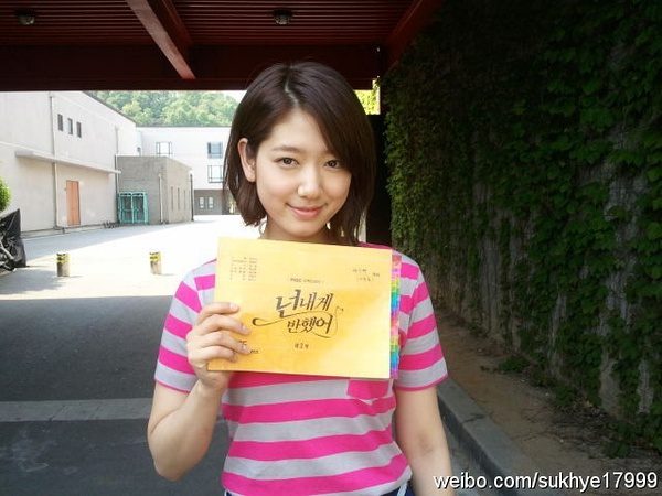 Shin-hye Park HD Images/Photo Gallery Download #1755598