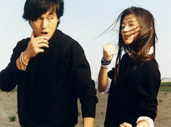 Jun Ji-hyun HD Images/Photo Gallery Download #937917