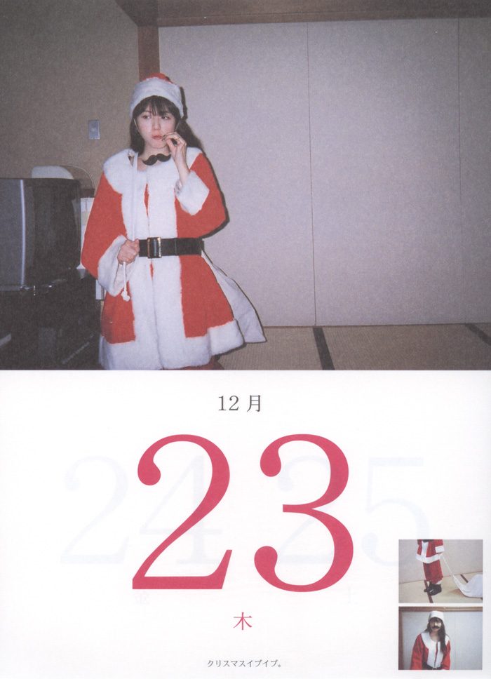 Masami Nagasawa HD Images/Photo Gallery Download #576236