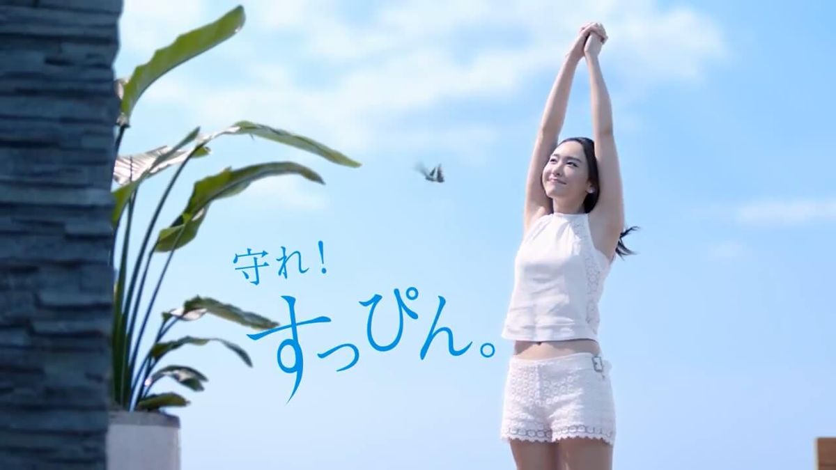 Yui Aragaki HD Images/Photo Gallery Download #1850217