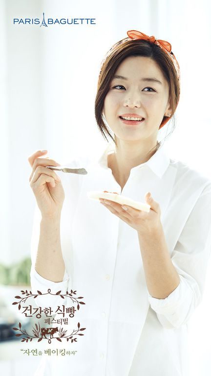 Jun Ji-hyun HD Images/Photo Gallery Download #938209