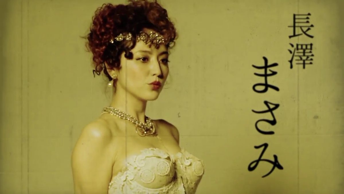 Masami Nagasawa HD Images/Photo Gallery Download #581358