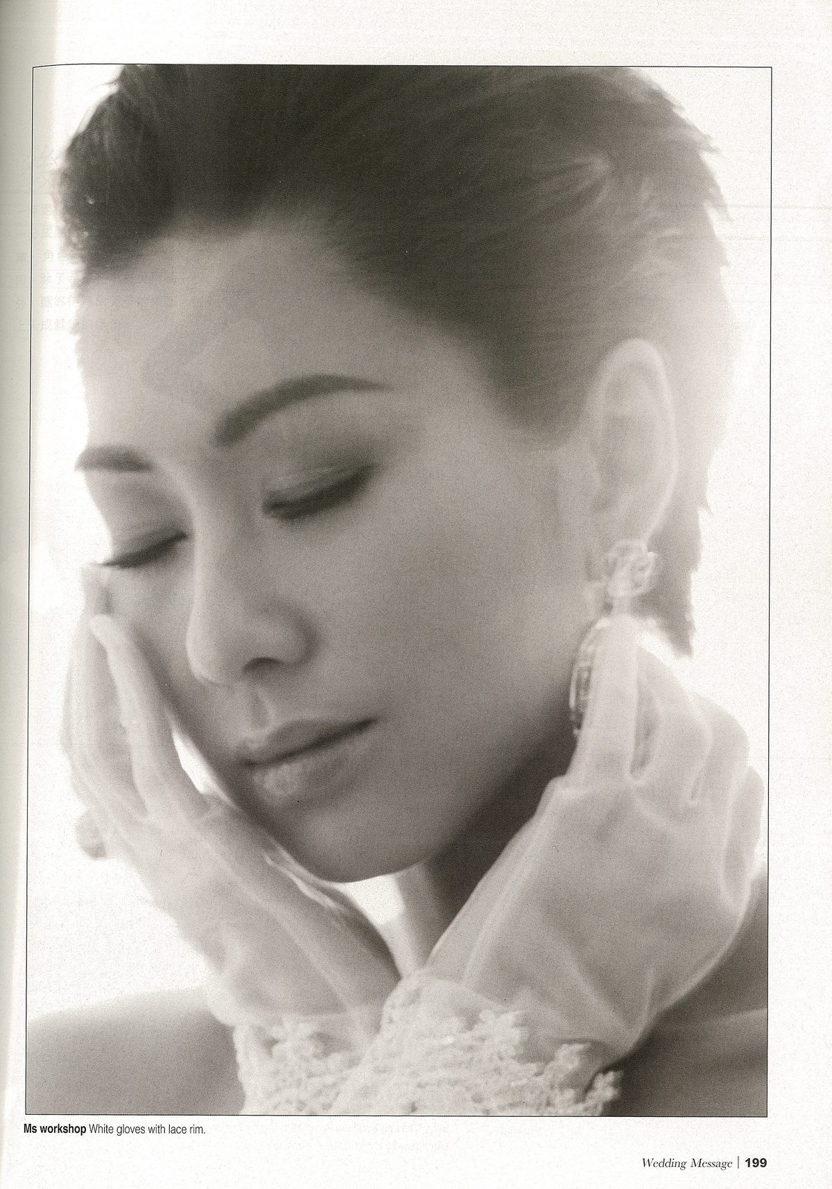 Ting-Yan Wu HD Images/Photo Gallery Download #1761012