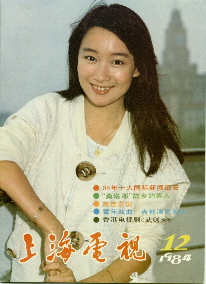 Agnes Chan HD Images/Photo Gallery Download #795306