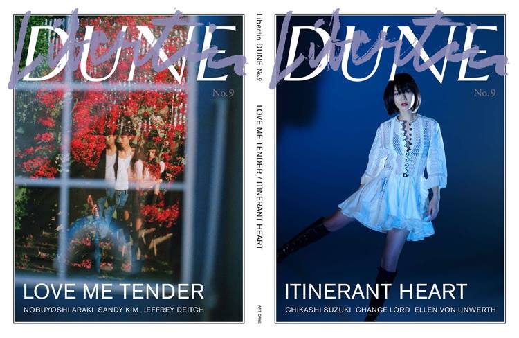 Bae Doona HD Images/Photo Gallery Download #1411556