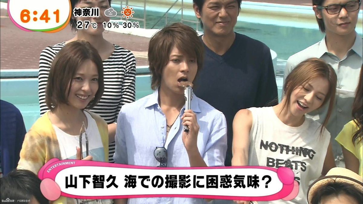 戸田恵梨香 HD画像/フォトギャラリーダウンロード #4078847