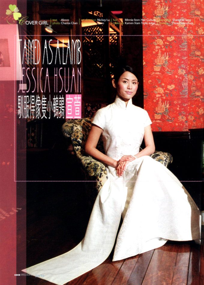 Jessica Hester Hsuan HD画像/フォトギャラリーダウンロード #790476