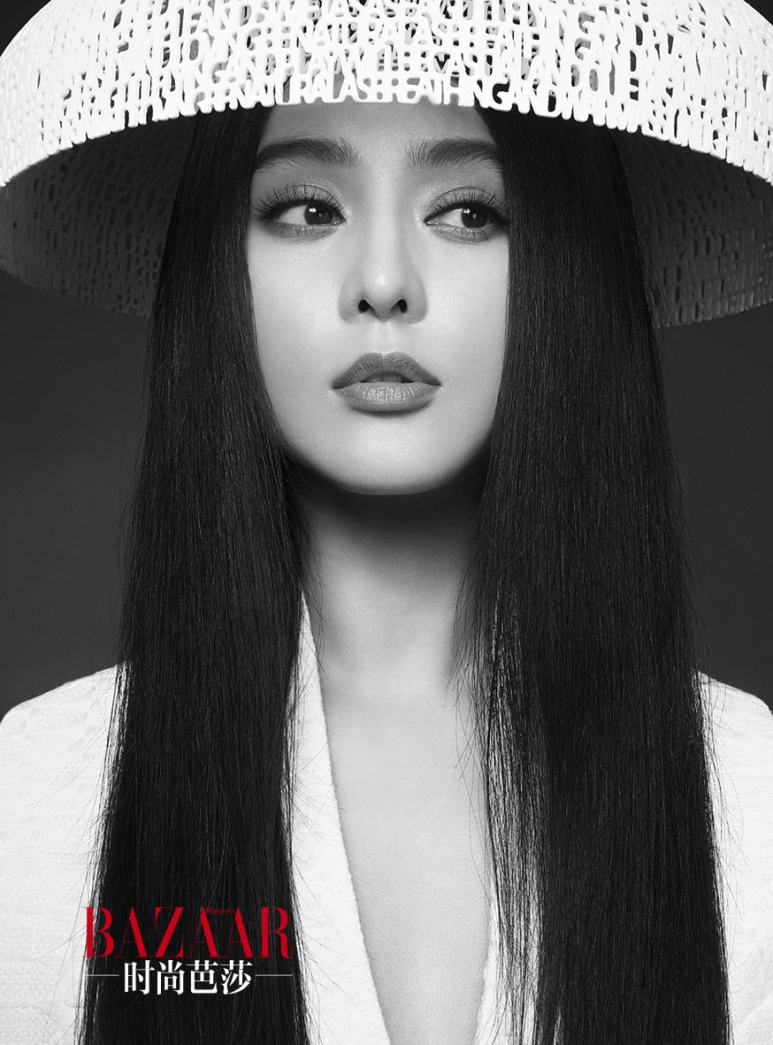Bingbing Fan HD Images/Photo Gallery Download #1181437