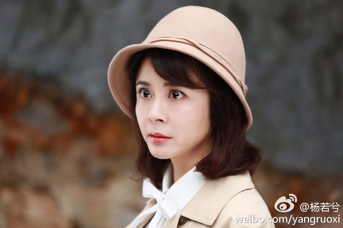 杨若兮 高清写真/照片下载 #1921846