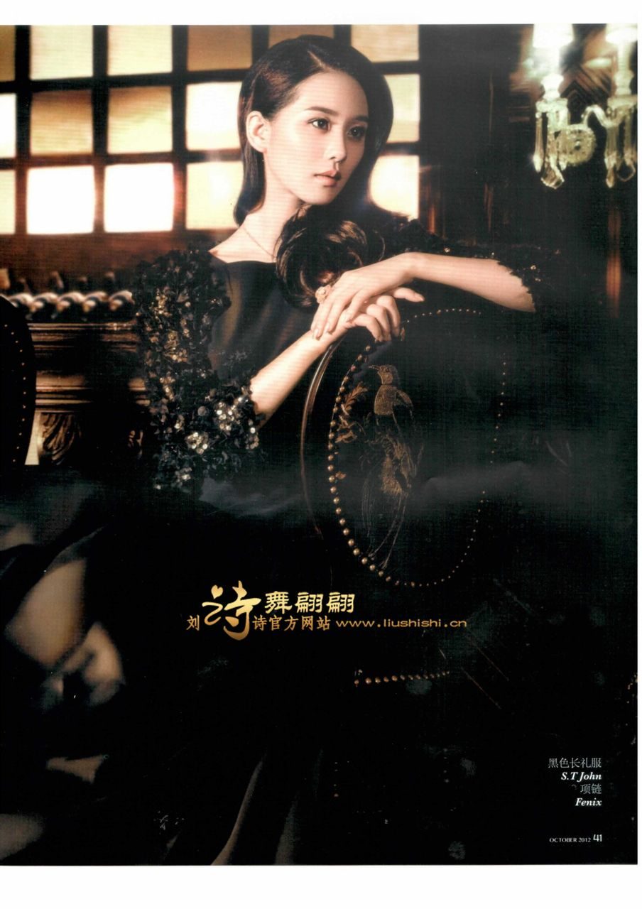 Shi Shi Liu HD Images/Photo Gallery Download #7066922