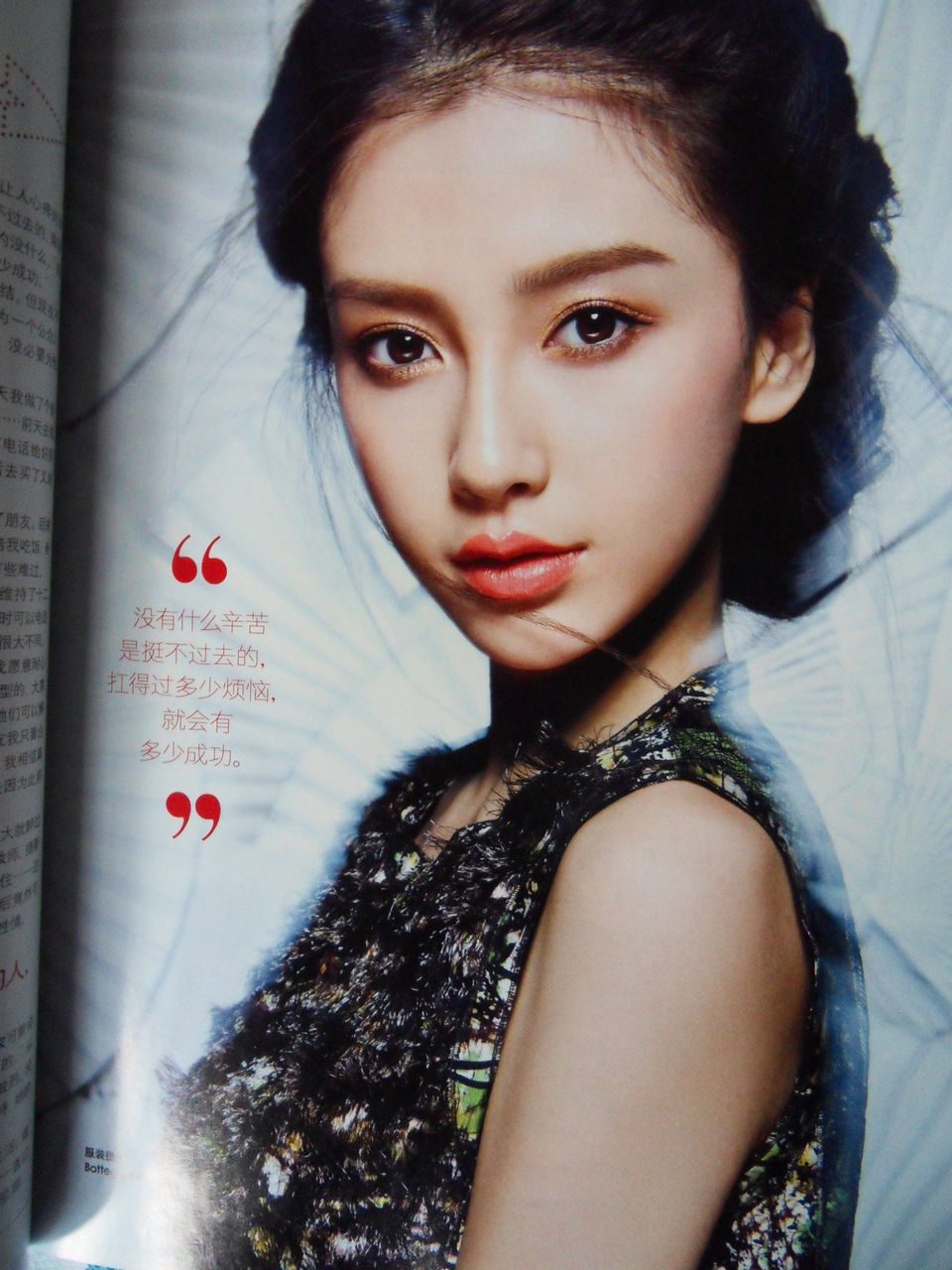 Angelababy HD Images/Photo Gallery Download #6654968