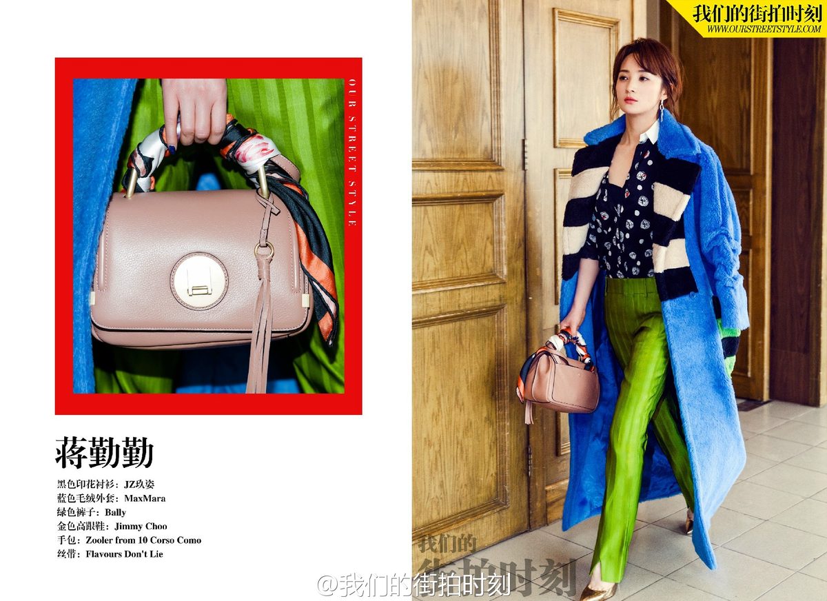Qinqin Jiang HD Images/Photo Gallery Download #1306180