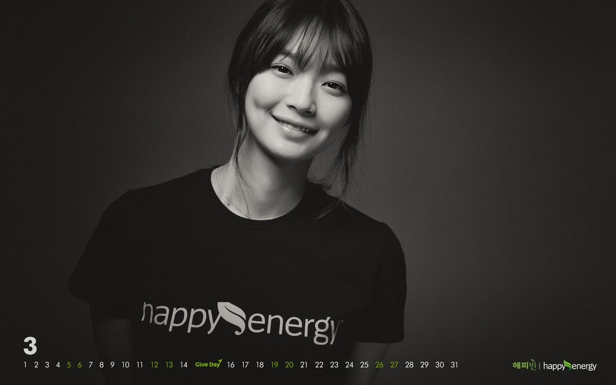 Shin Min-a HD Images/Photo Gallery Download #1653087