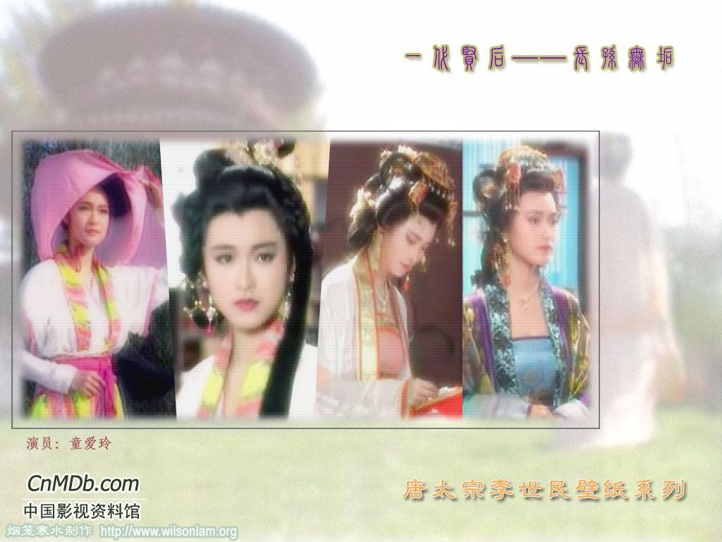Eileen Tung HD画像/フォトギャラリーダウンロード #1017241