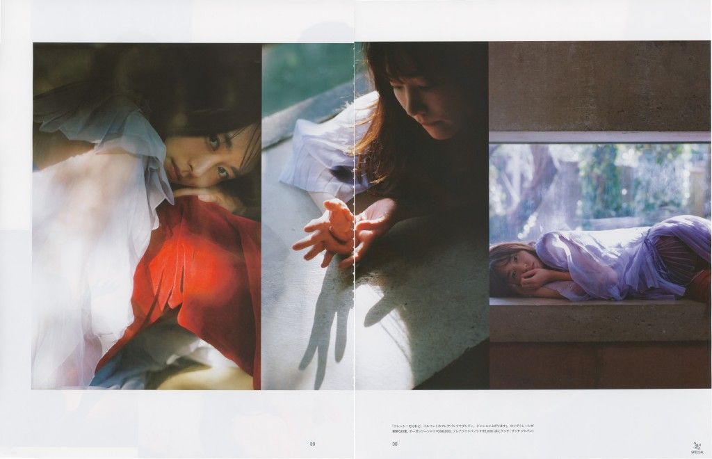 Yui Aragaki HD Images/Photo Gallery Download #5973671