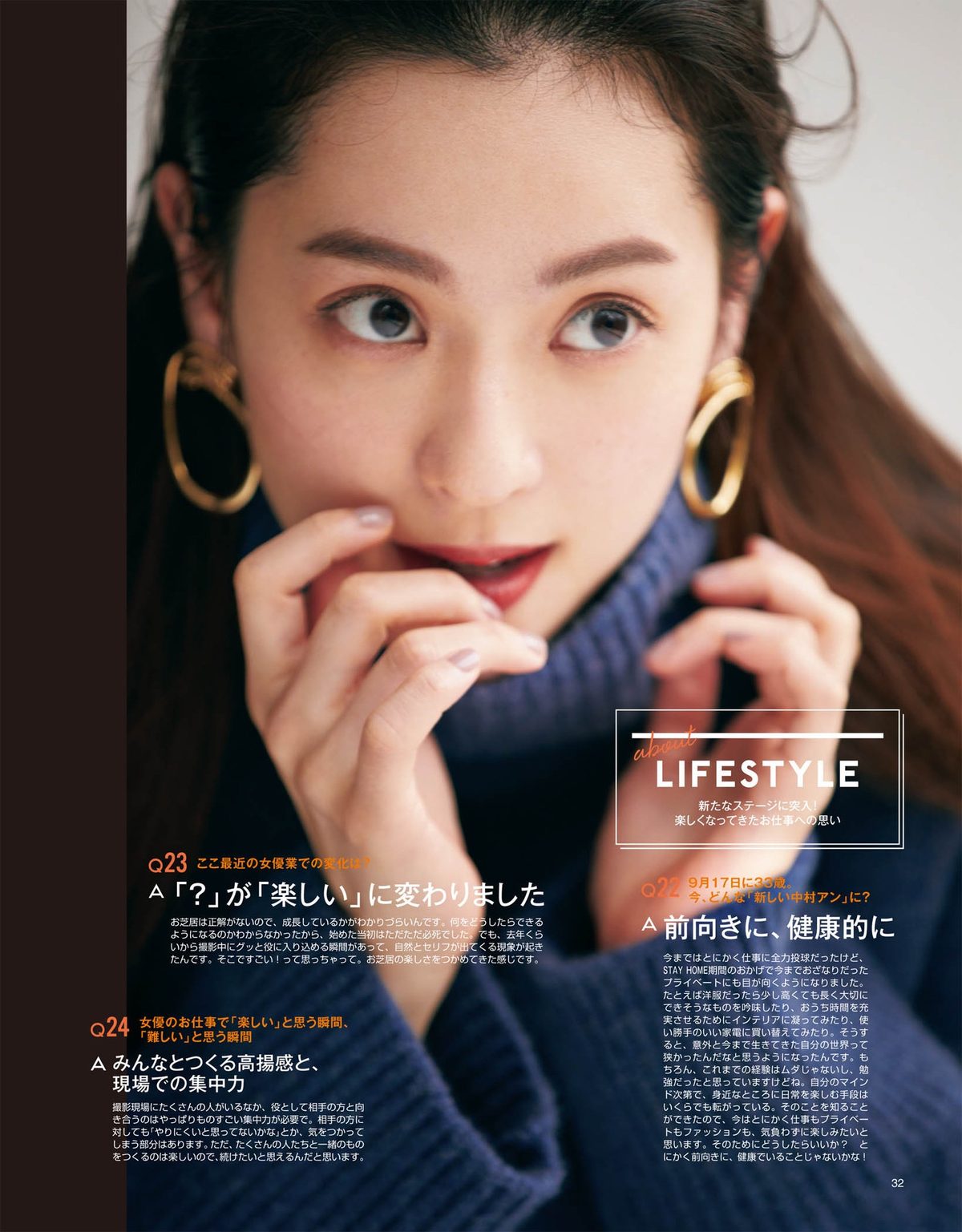 Anne Nakamura HD Images/Photo Gallery Download #5991010