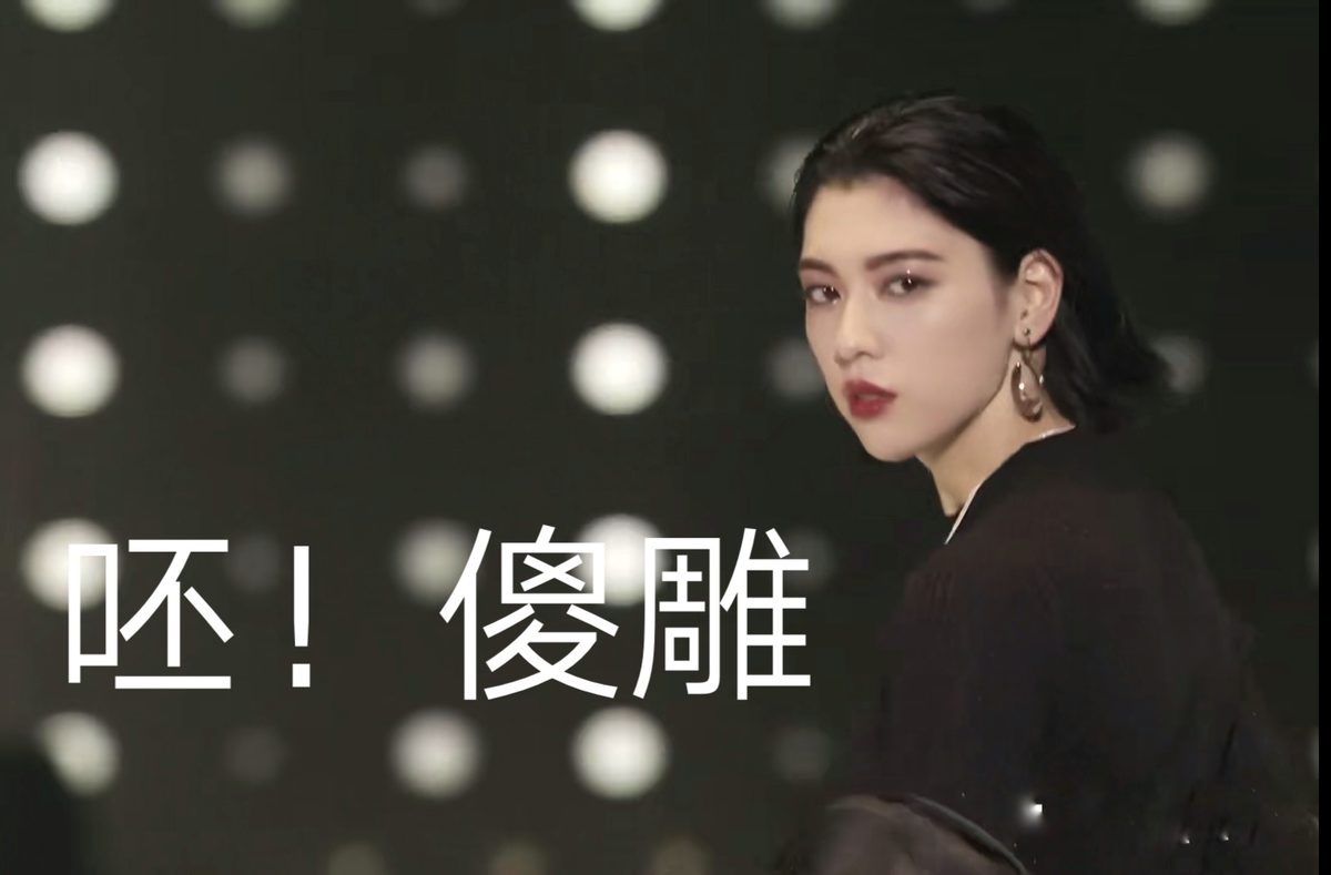 Ayaka Miyoshi HD Images/Photo Gallery Download #6017717