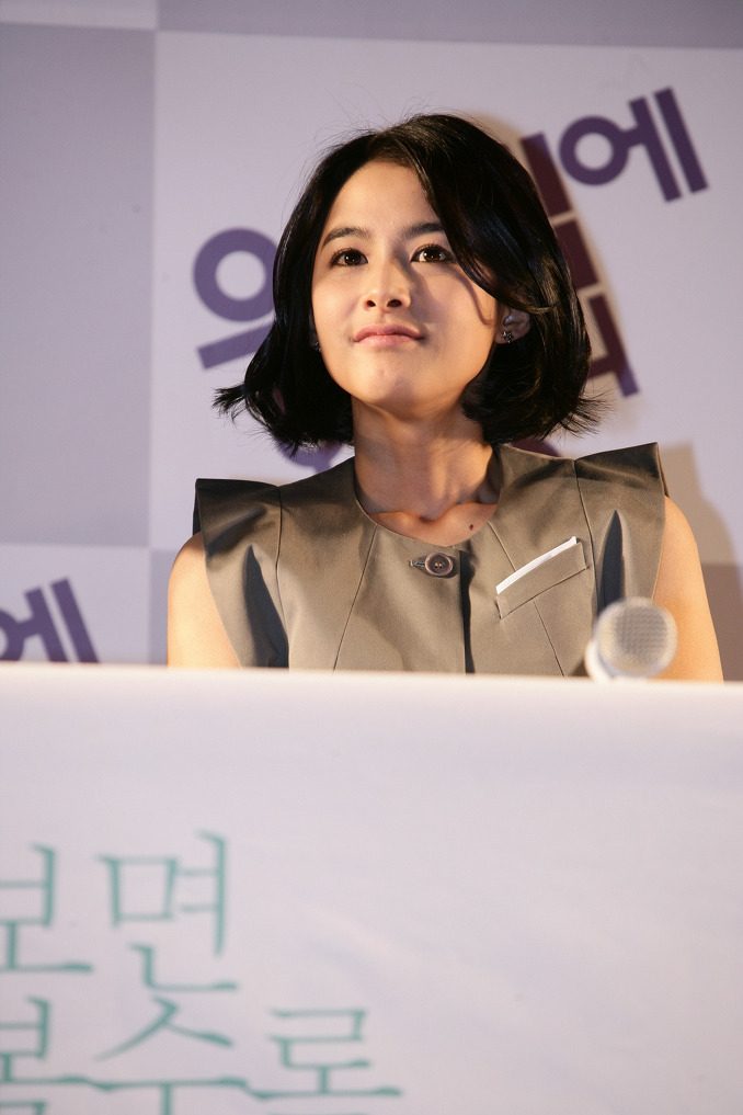 Kang Hye-jeong HD Images/Photo Gallery Download #7085145