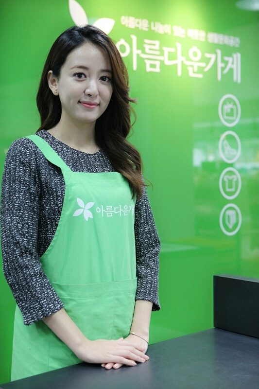 Se-eun Lee HD Images/Photo Gallery Download #1260461