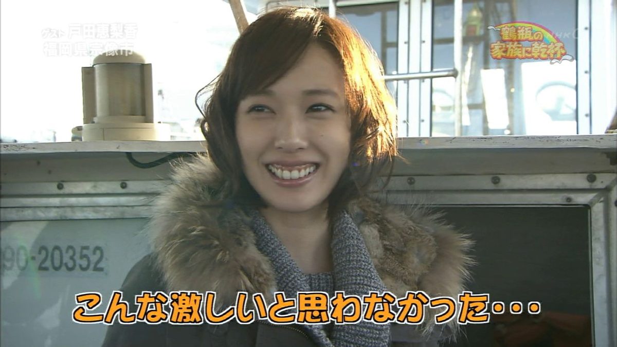 Erika Toda HD Images/Photo Gallery Download #4081183