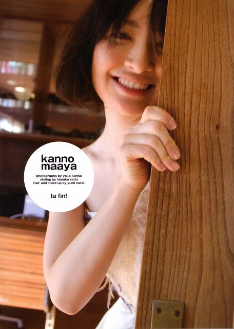 Maaya Sakamoto HD Images/Photo Gallery Download #1857967