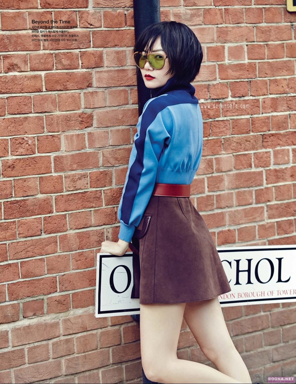 Bae Doona HD Images/Photo Gallery Download #1411911
