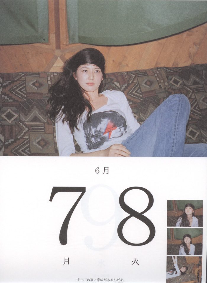 Masami Nagasawa HD Images/Photo Gallery Download #579164