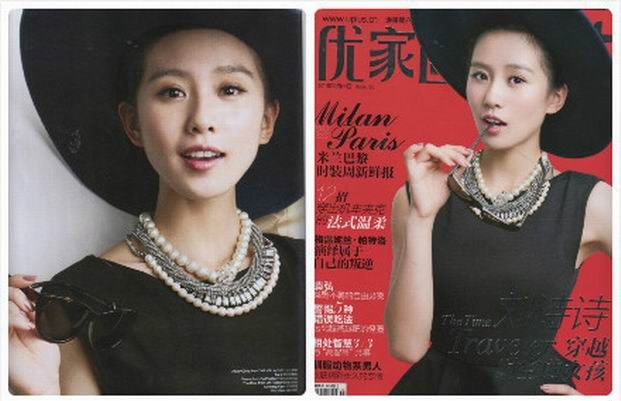Shi Shi Liu HD Images/Photo Gallery Download #6794509