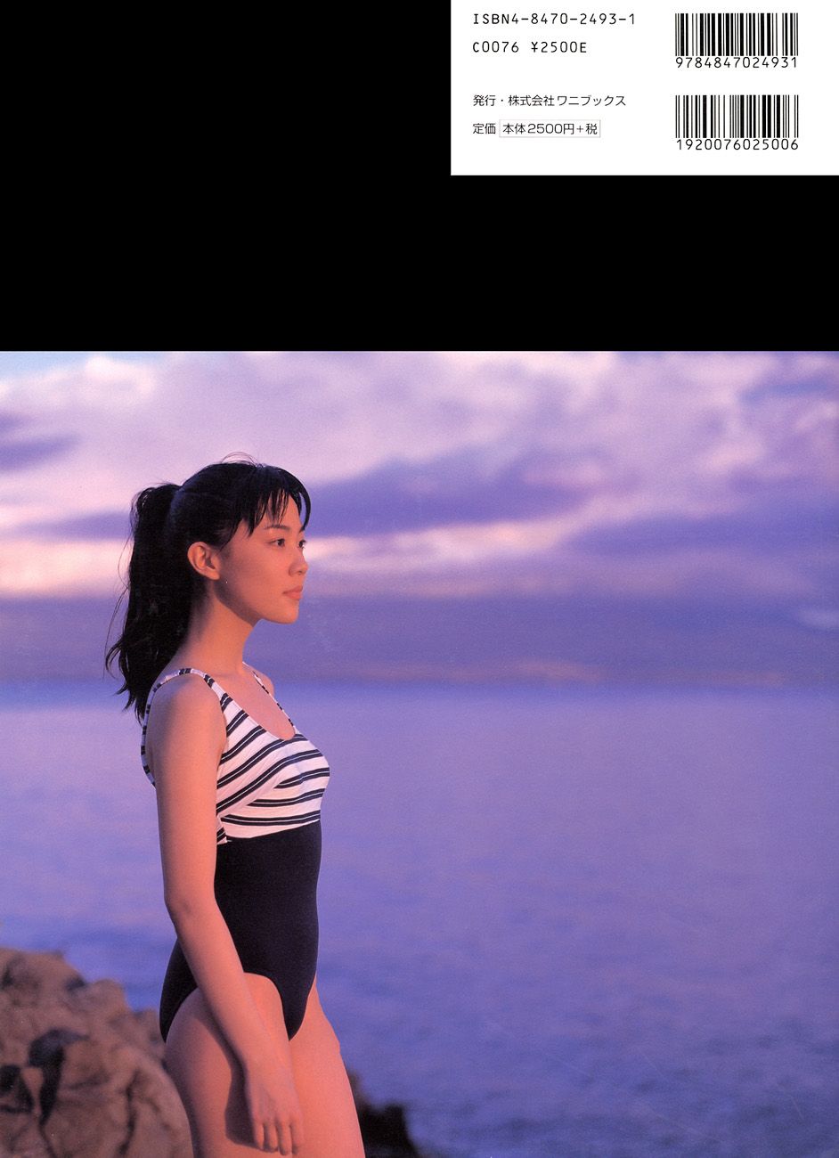 Yoshino Kimura HD Images/Photo Gallery Download #8391531