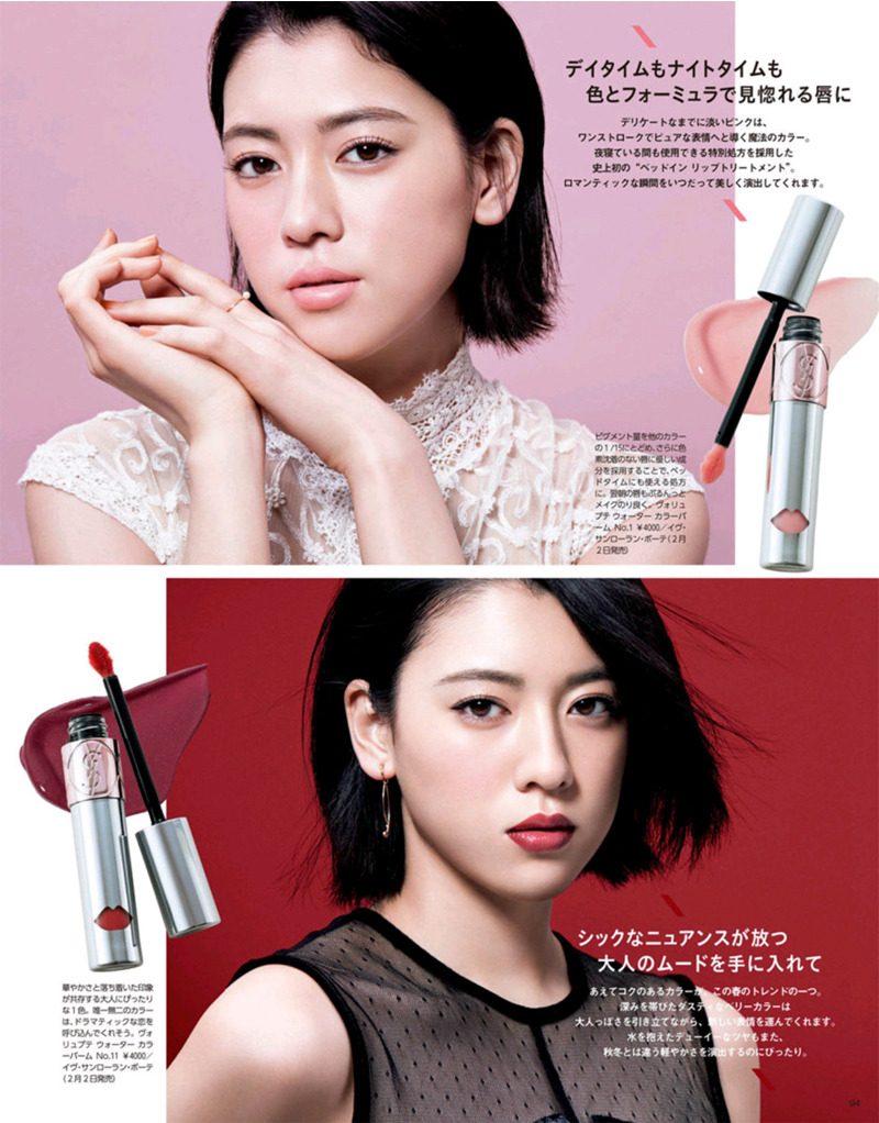 三吉彩花 高清写真/照片下载 #7100795