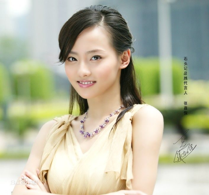 Jenny Zhang HD Images/Photo Gallery Download #2023339
