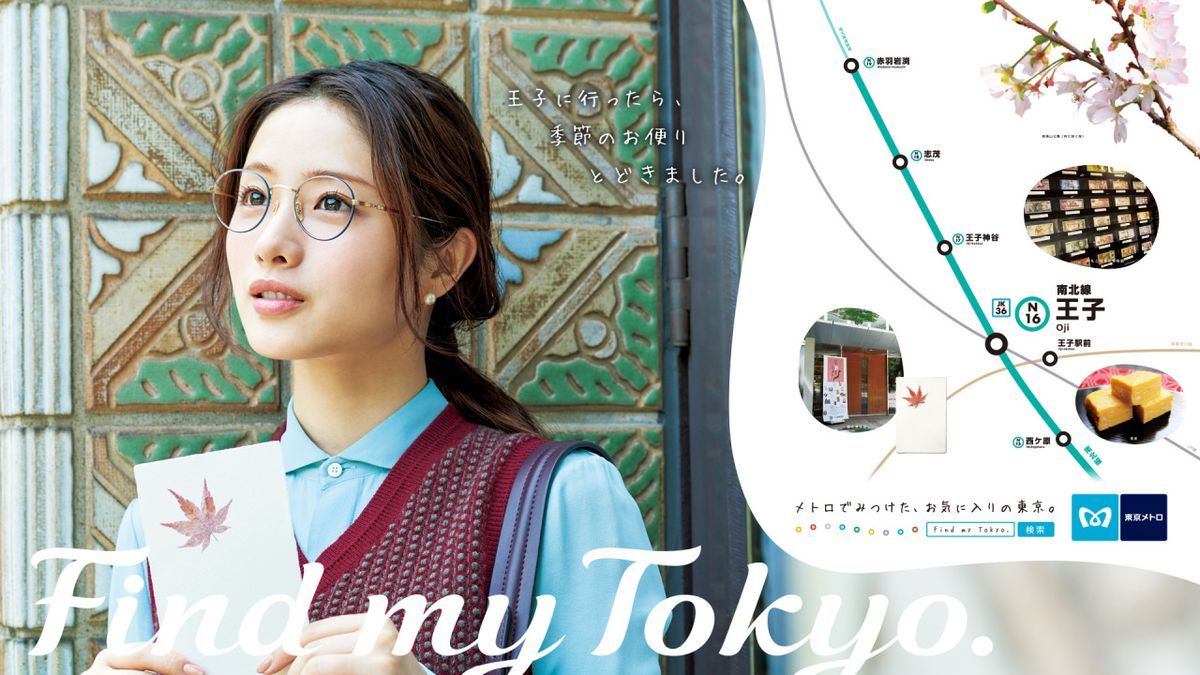 Satomi Ishihara HD Images/Photo Gallery Download #1688649