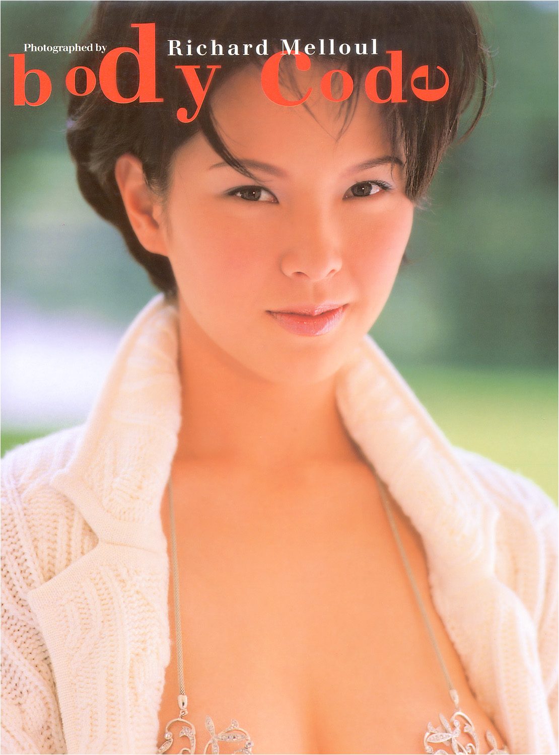 Tien-Hsin HD Images/Photo Gallery Download #1365608