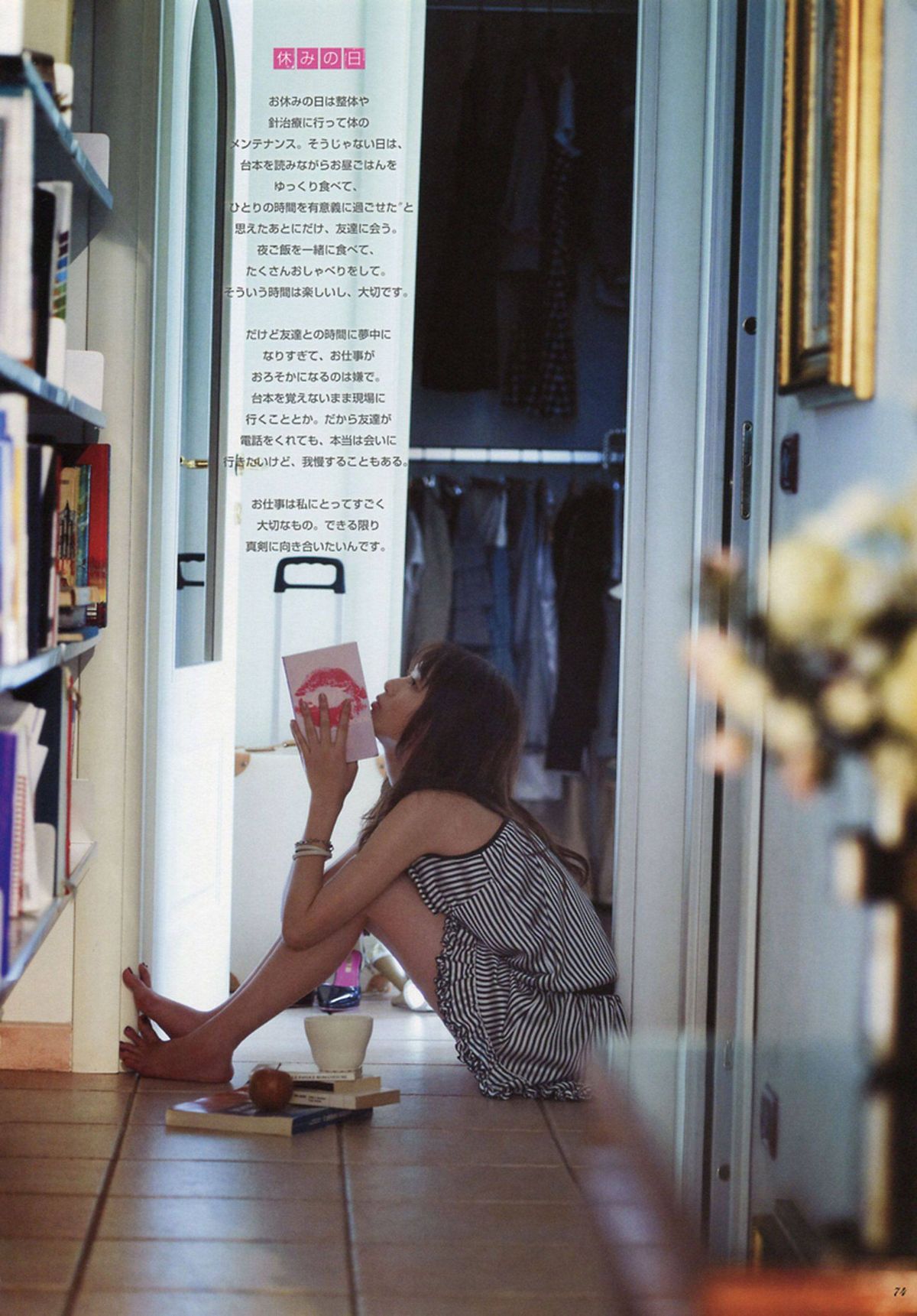 Erika Toda HD Images/Photo Gallery Download #9324303