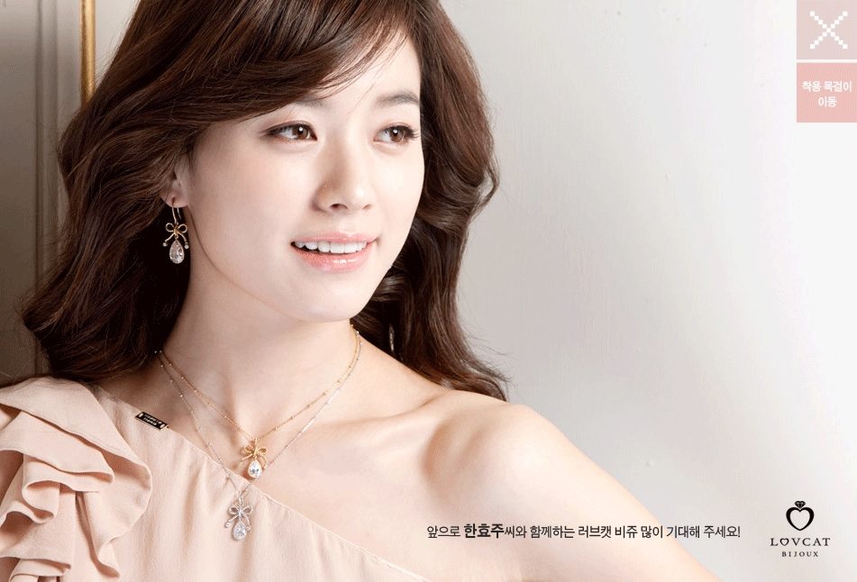Hyo-joo Han HD Images/Photo Gallery Download #907619