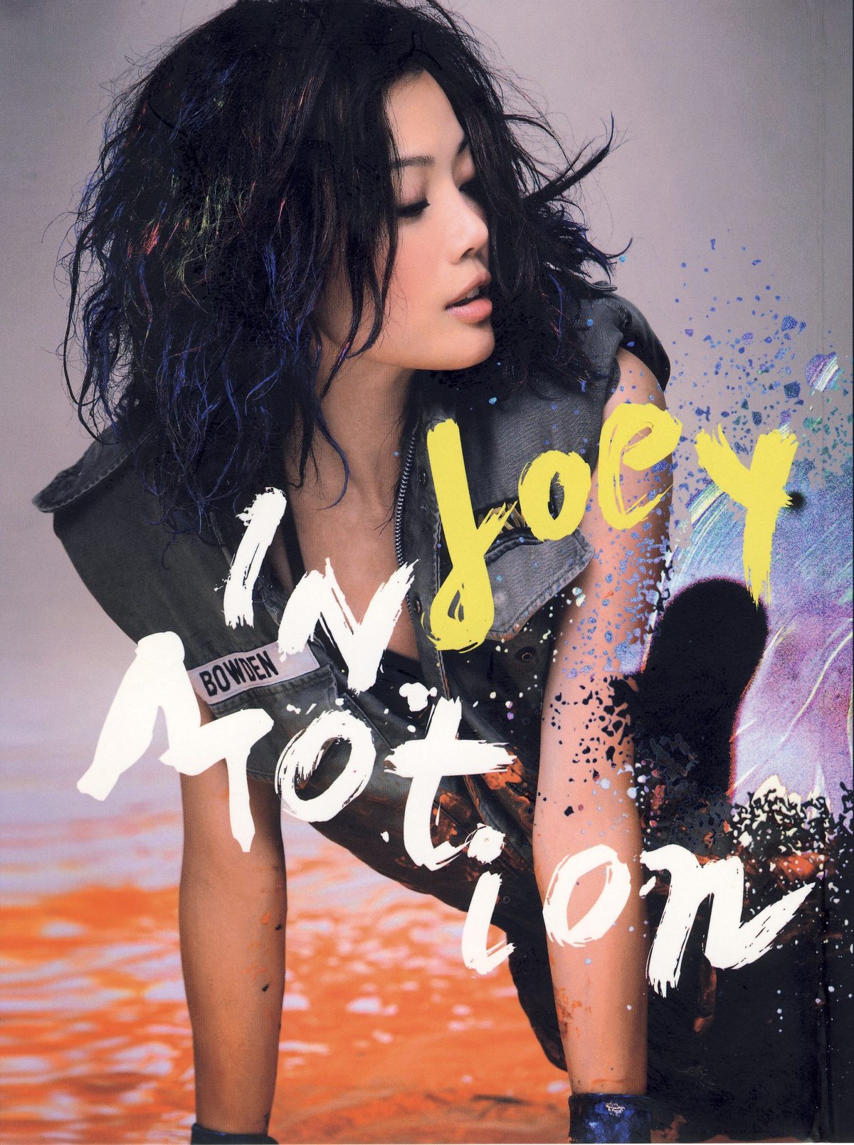 Joey Yung HD Images/Photo Gallery Download #689133