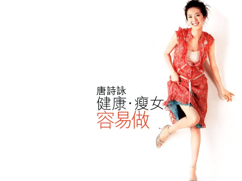 Natalie Tong HD Images/Photo Gallery Download #1167018
