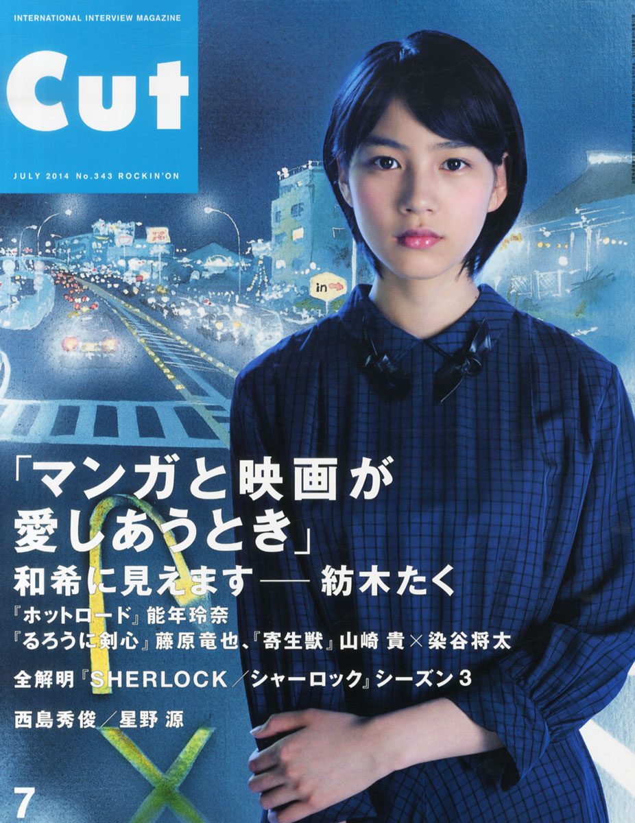 Rena Nounen HD Images/Photo Gallery Download #3268916