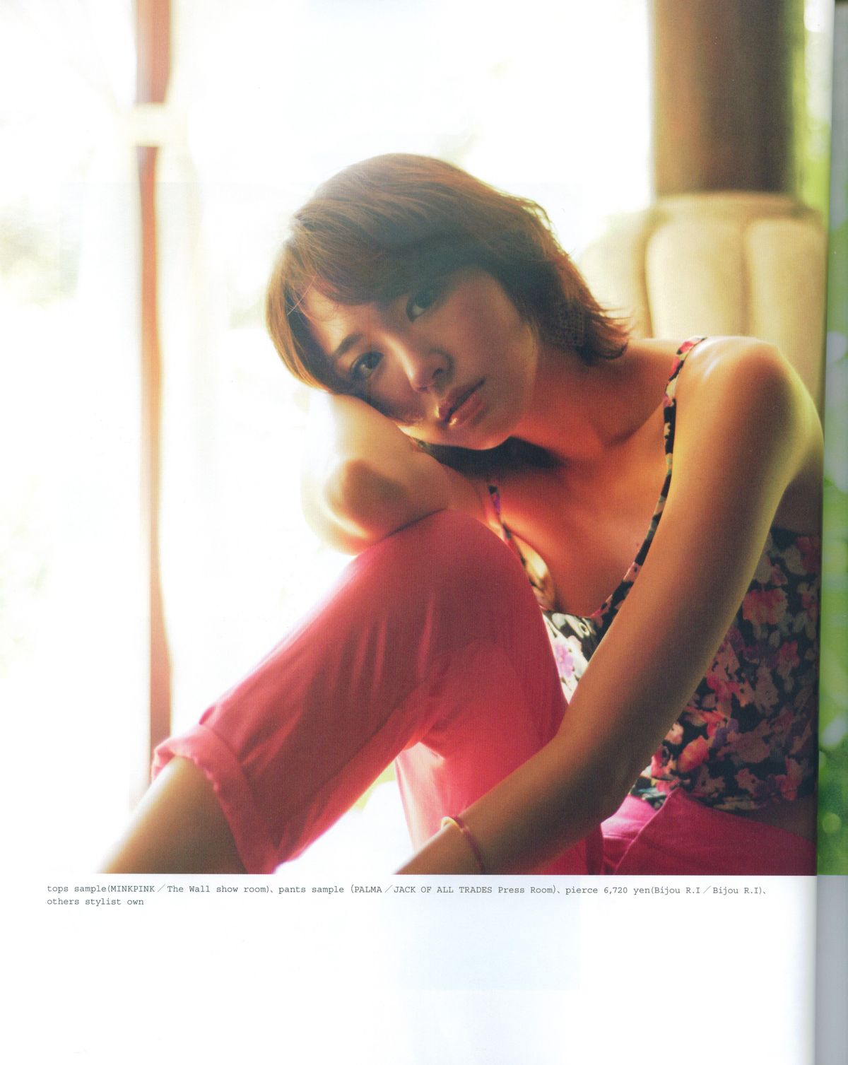 Yui Aragaki HD Images/Photo Gallery Download #7404240