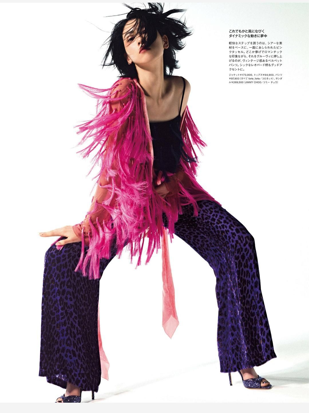 三吉彩花 高清写真/照片下载 #9566947