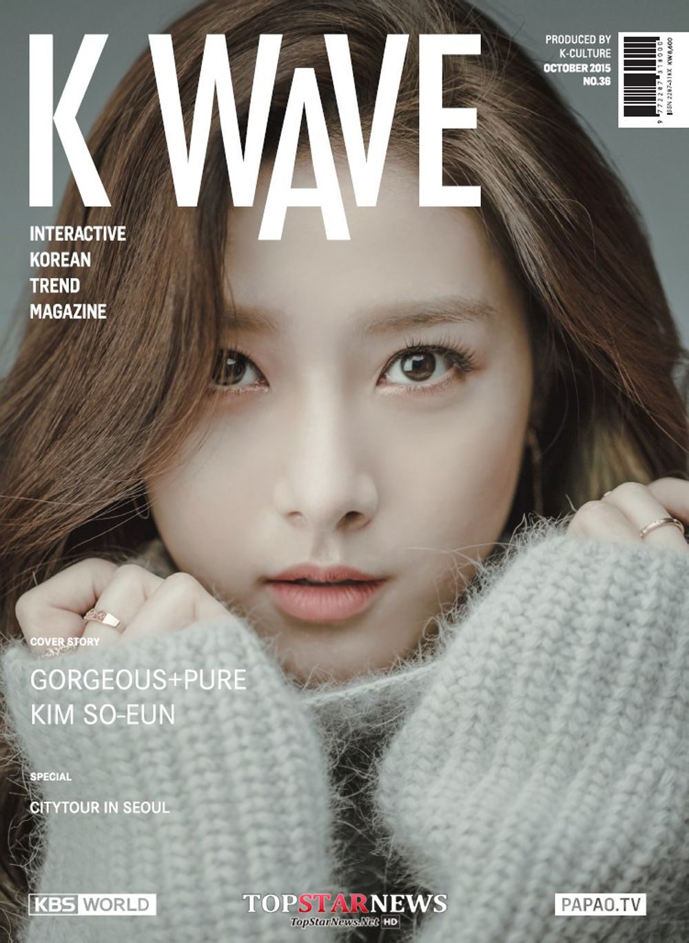 Kim So-eun HD Images/Photo Gallery Download #1315335