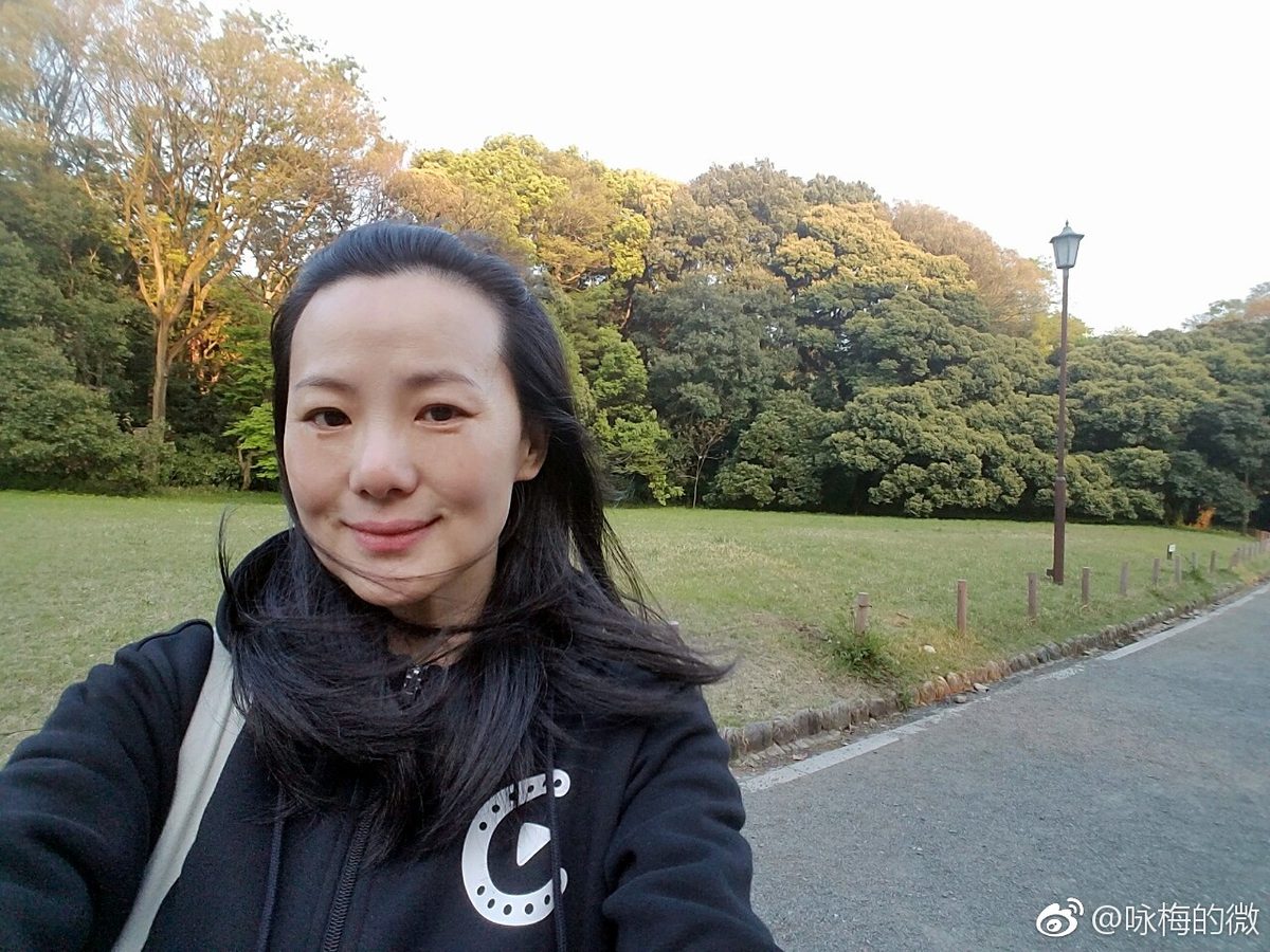 Mei Yong HD Images/Photo Gallery Download #7042851