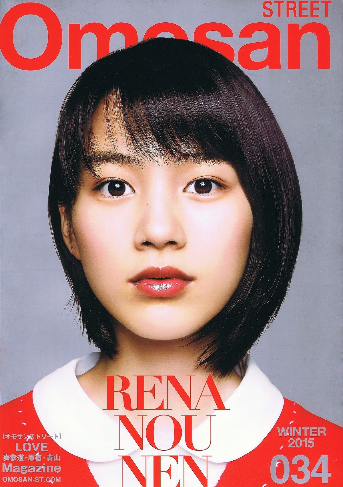 Rena Nounen HD Images/Photo Gallery Download #3269208