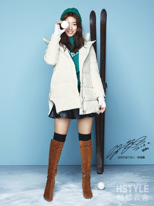 Shin-hye Park HD Images/Photo Gallery Download #1754580